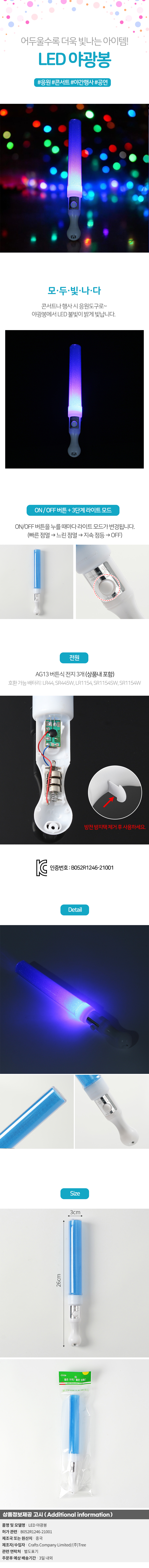 상품상세