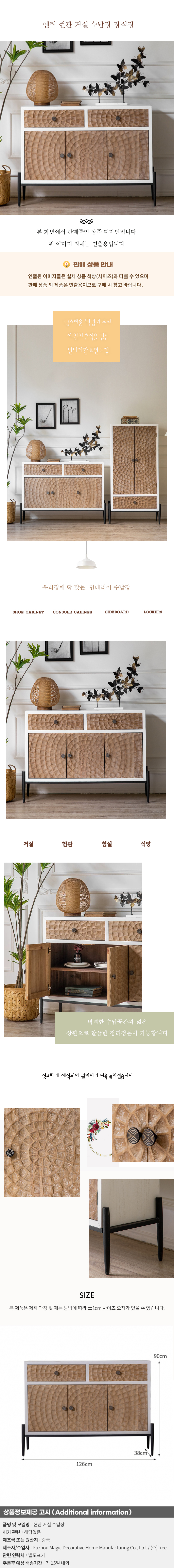 상품상세