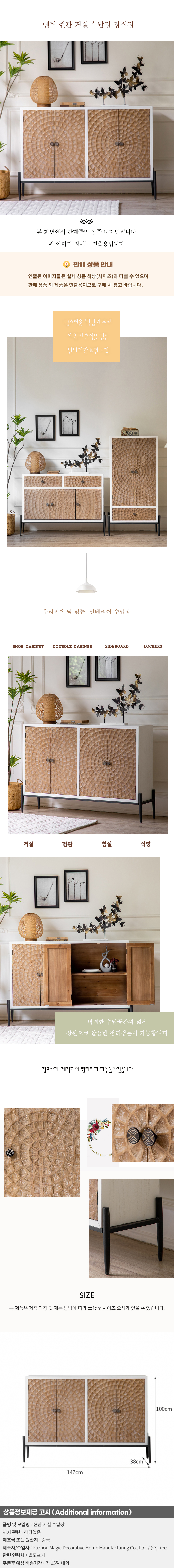 상품상세