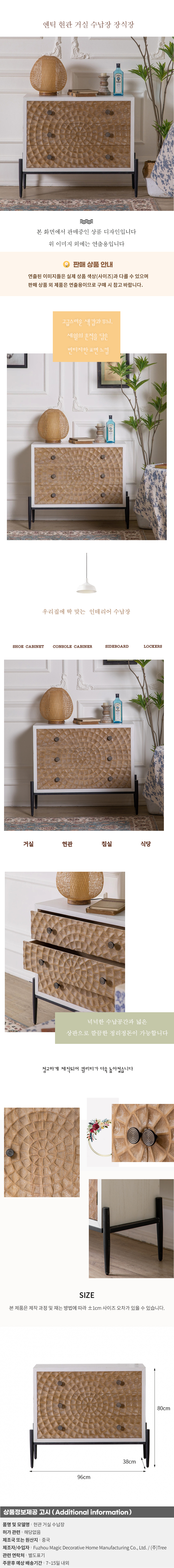 상품상세