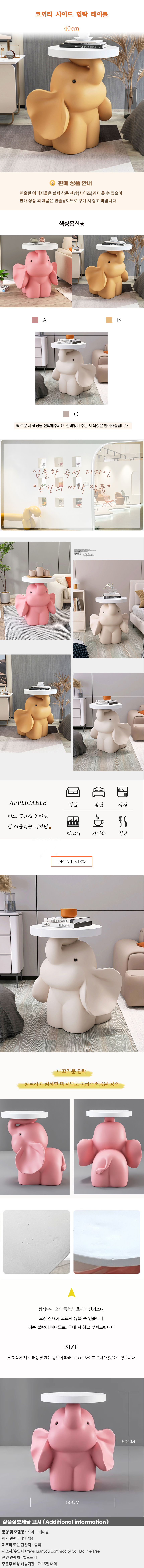 상품상세