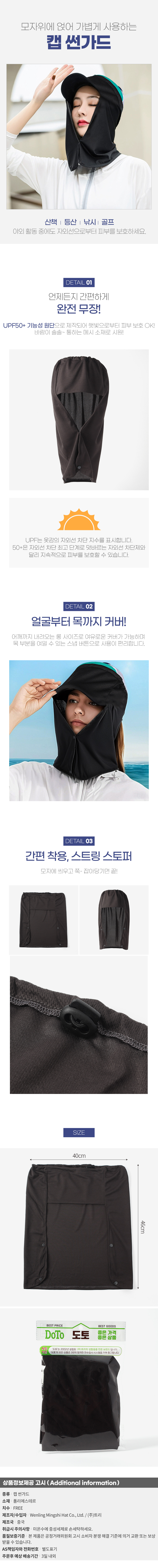 상품상세