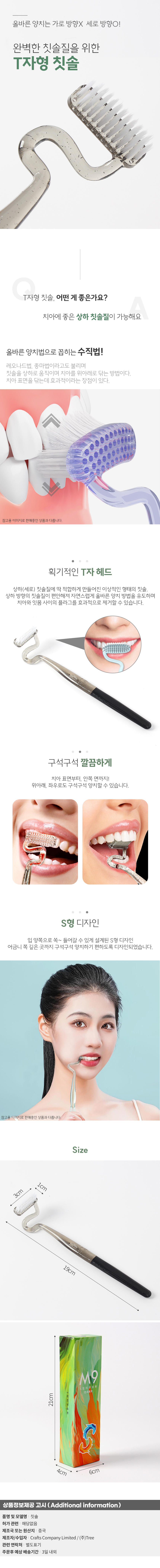 상품상세