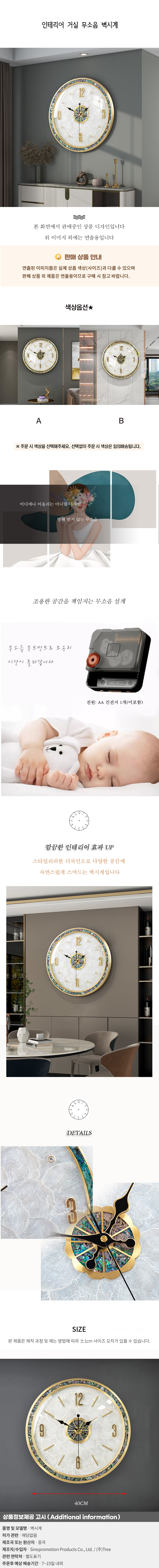 상품상세