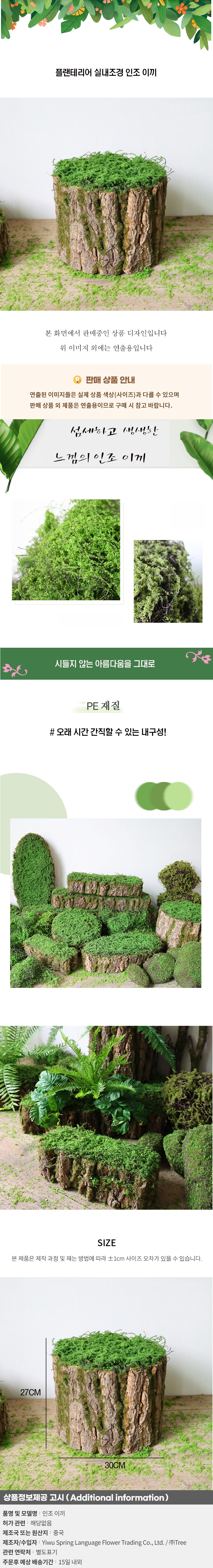 상품상세
