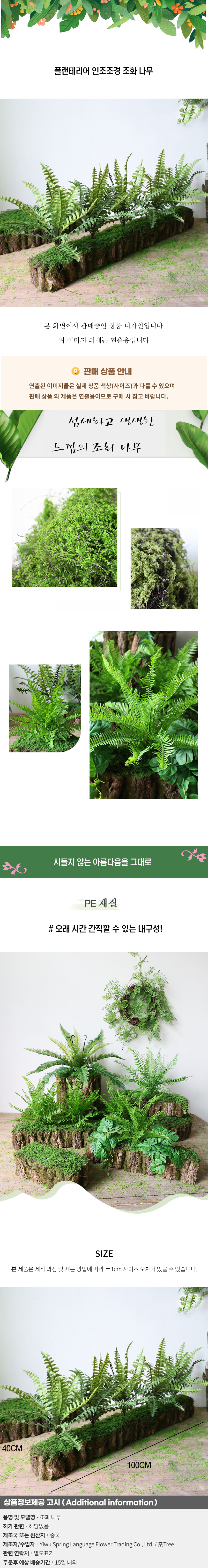 상품상세