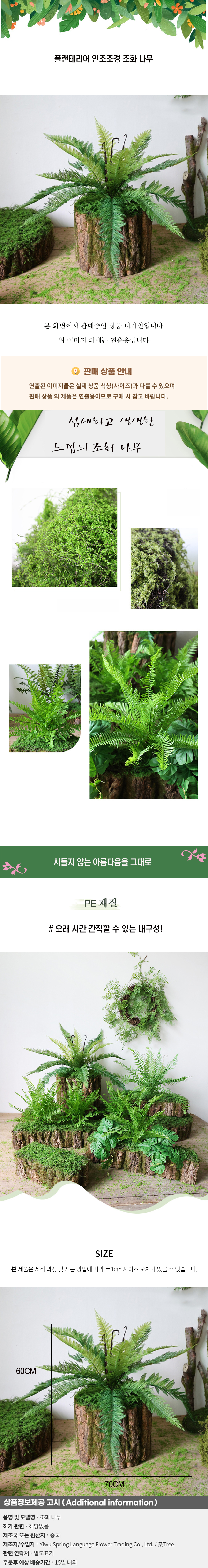 상품상세