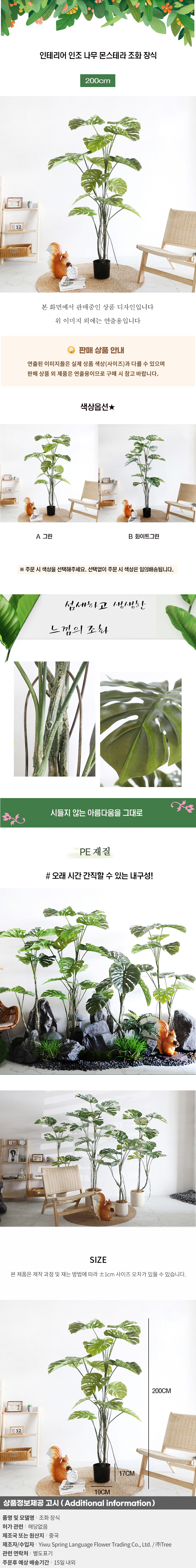 상품상세