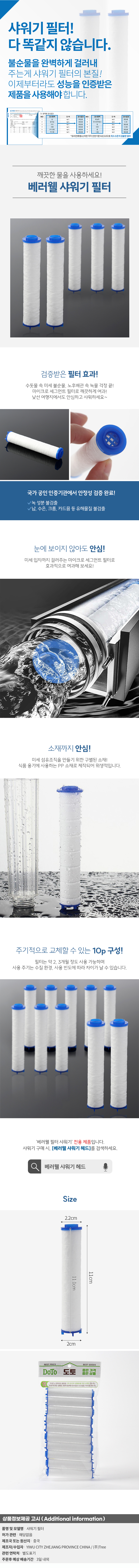 상품상세