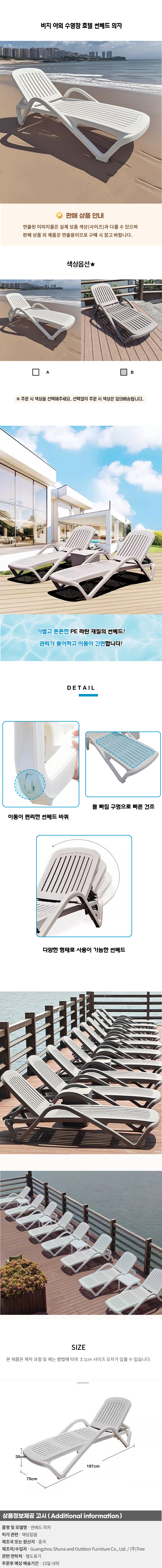 상품상세