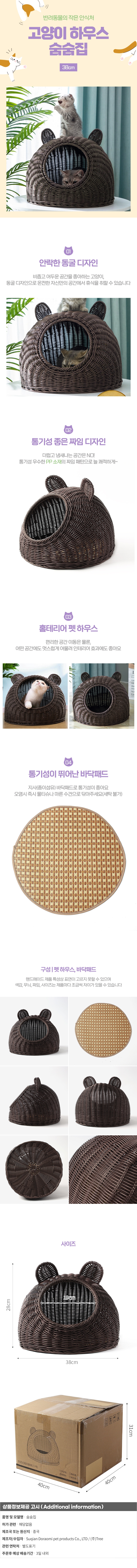 상품상세
