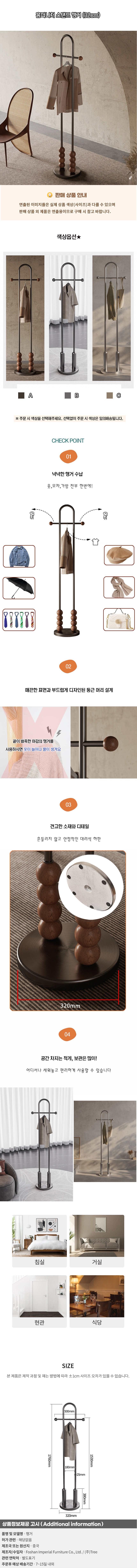 상품상세