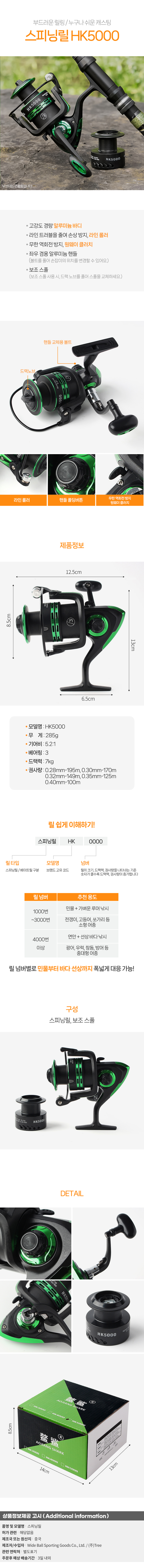 상품상세