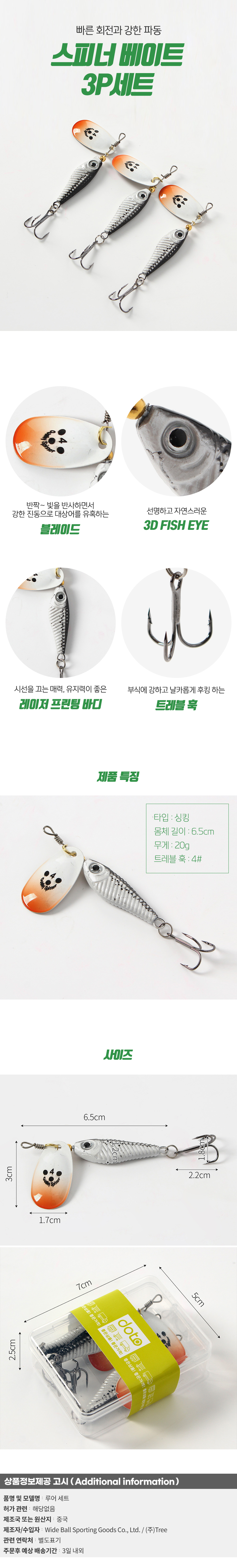 상품상세