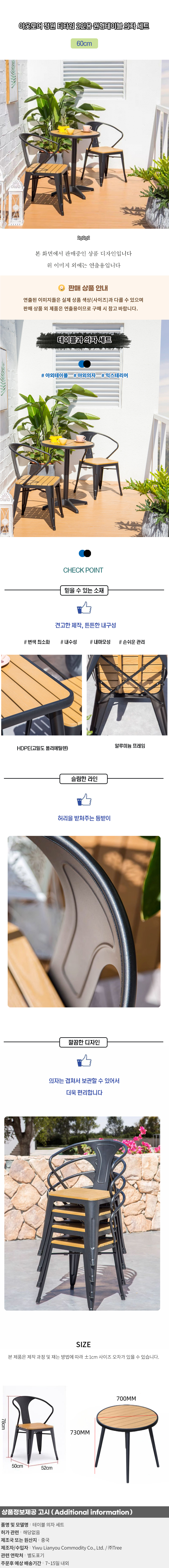 상품상세