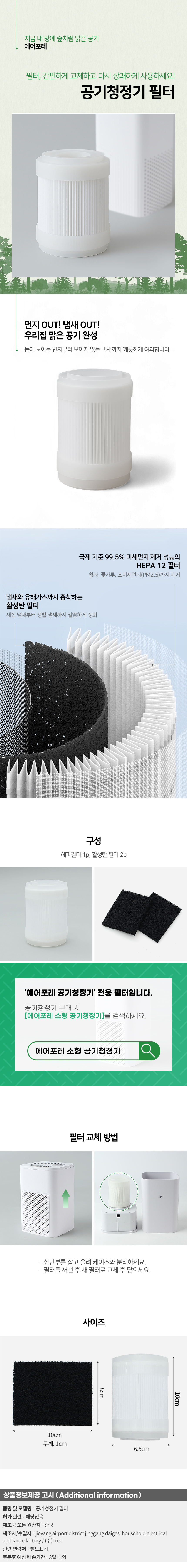 상품상세