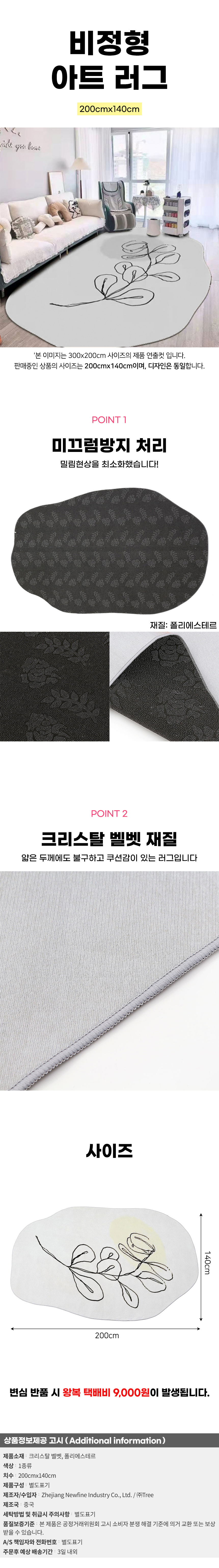 상품상세