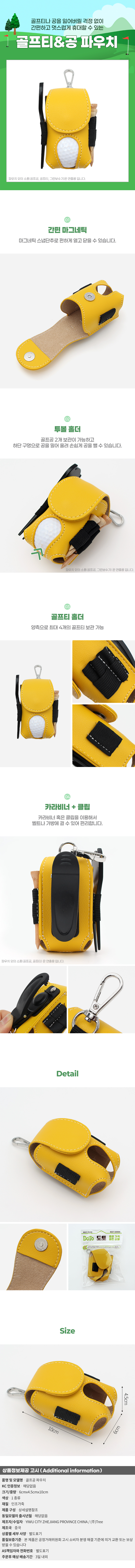 상품상세