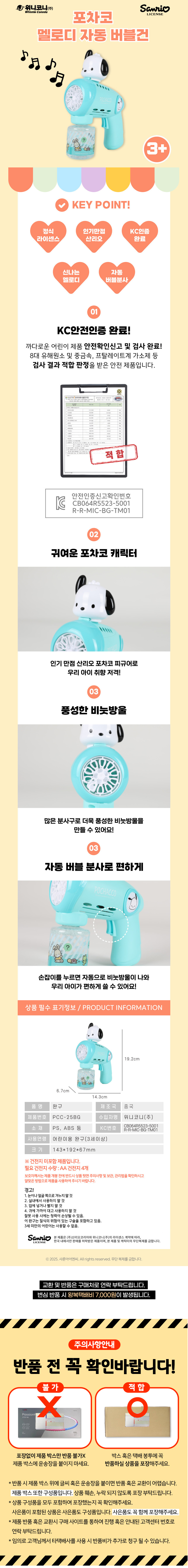 상품상세