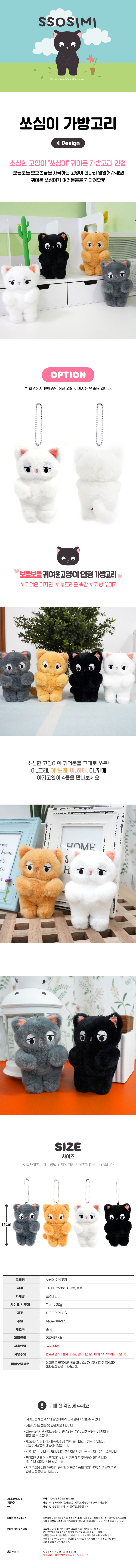 상품상세