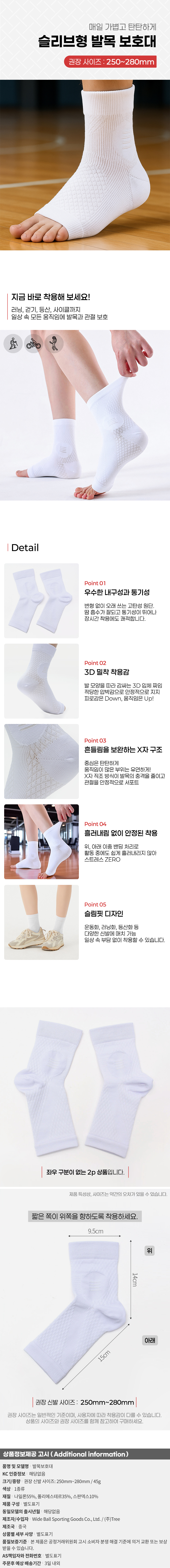 상품상세