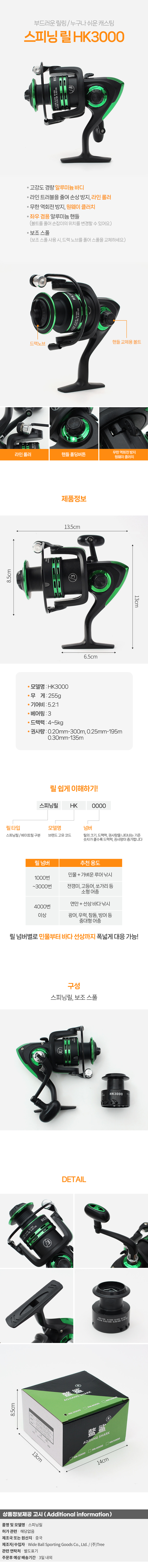 상품상세