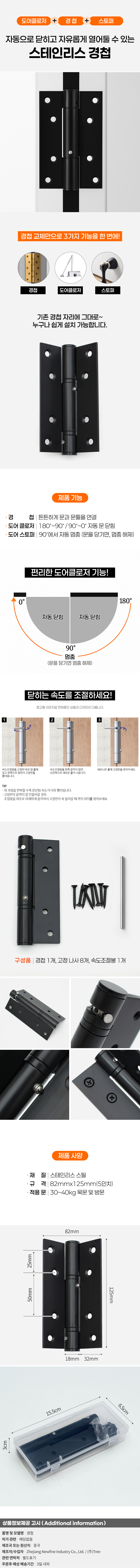 상품상세