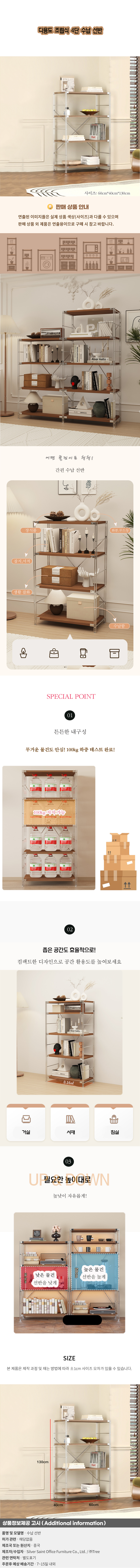 상품상세