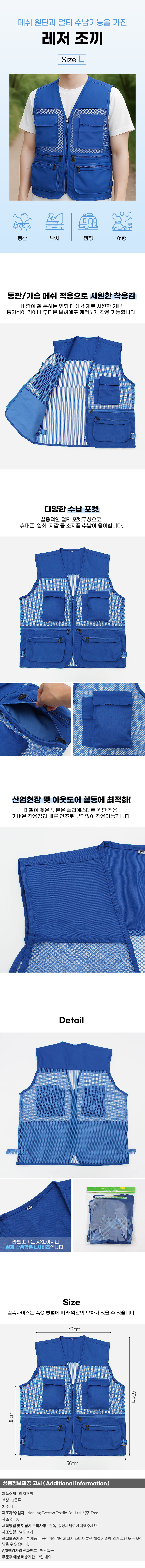 상품상세