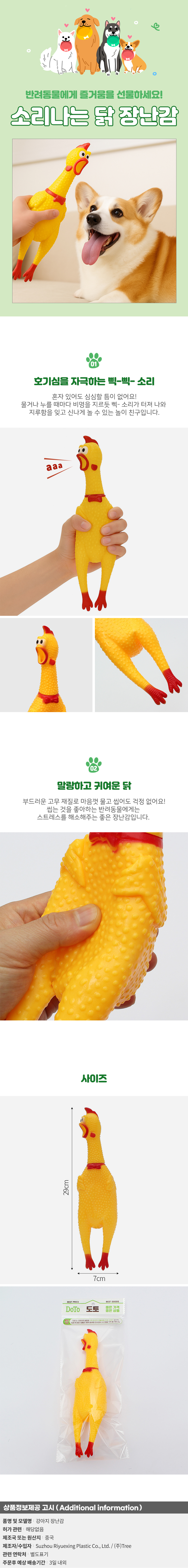 상품상세