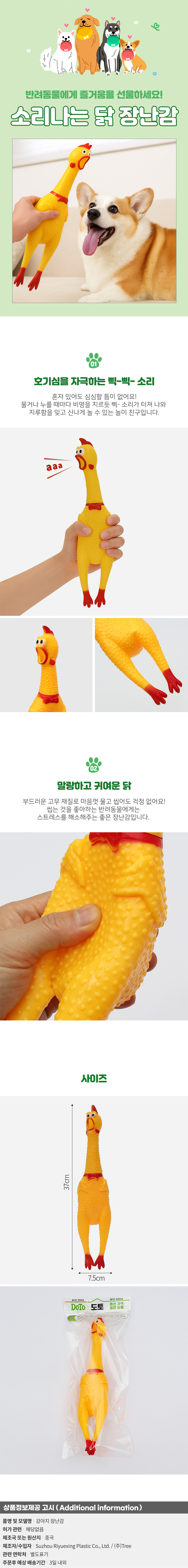 상품상세