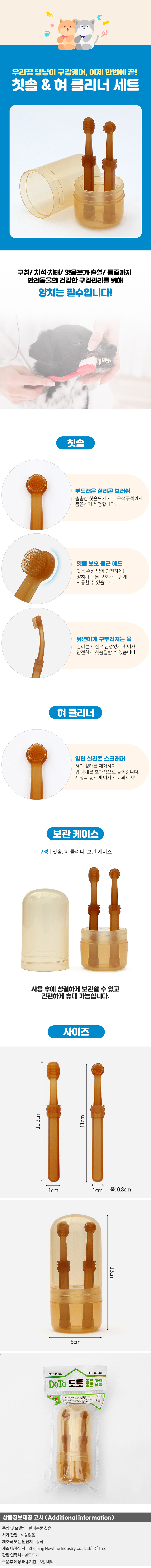 상품상세