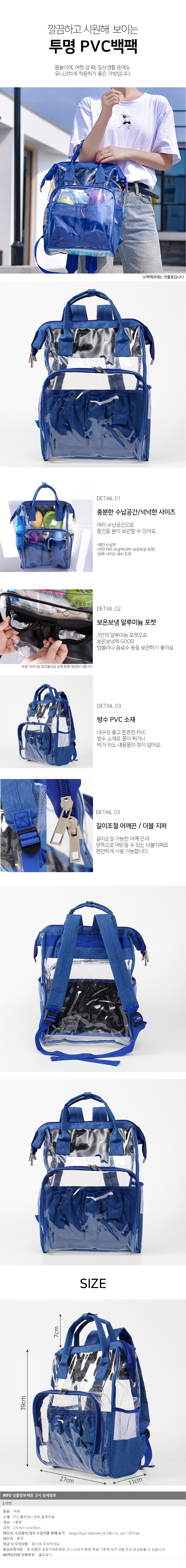 상품상세