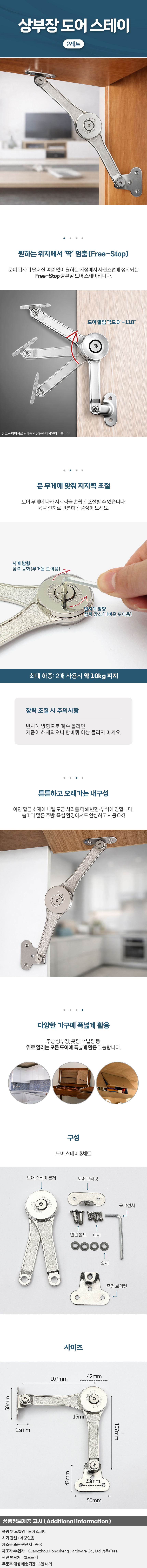 상품상세