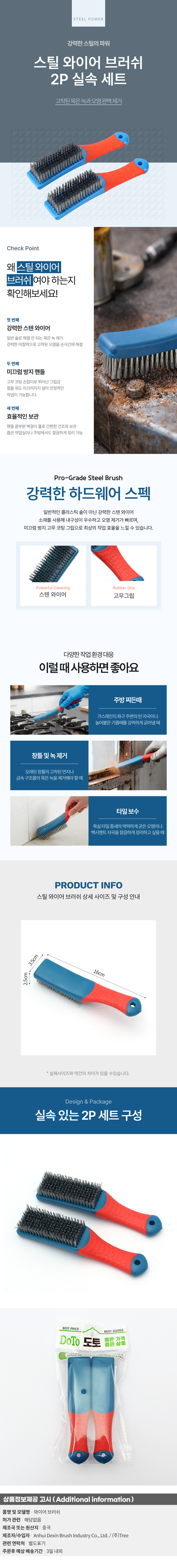 상품상세