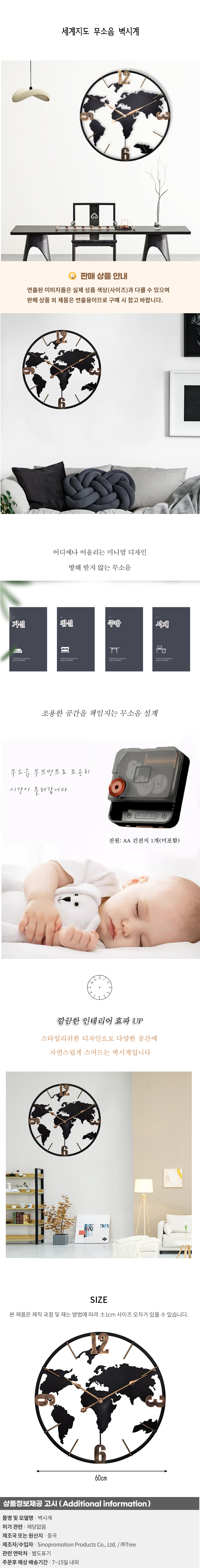 상품상세