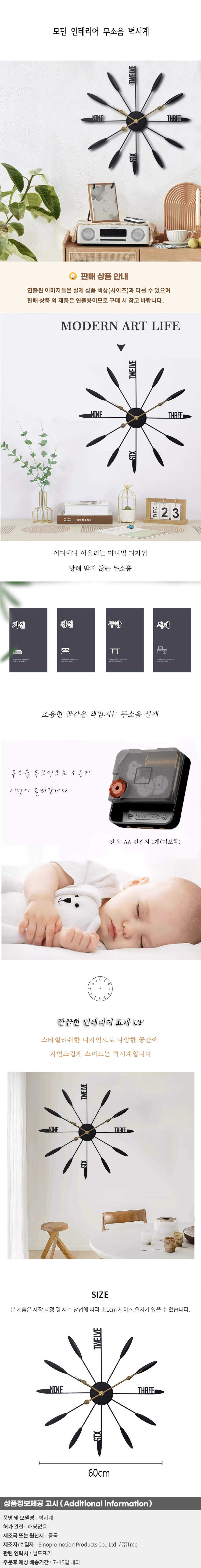 상품상세