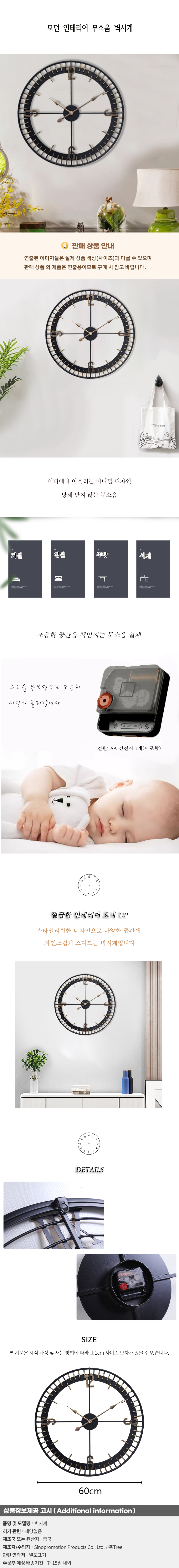 상품상세