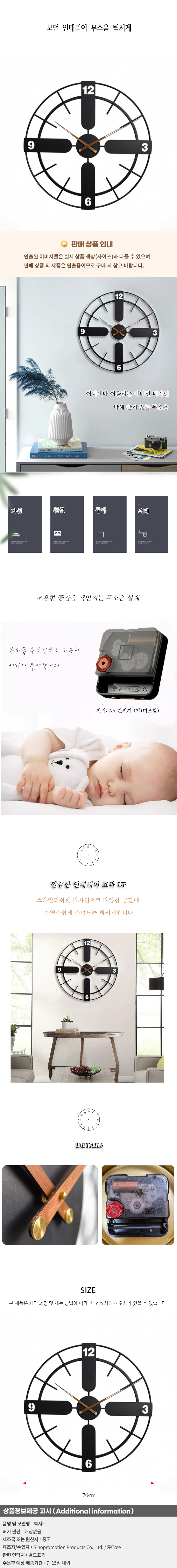 상품상세