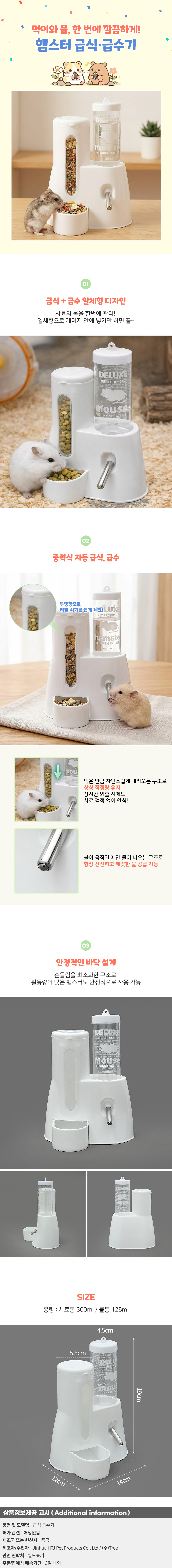 상품상세