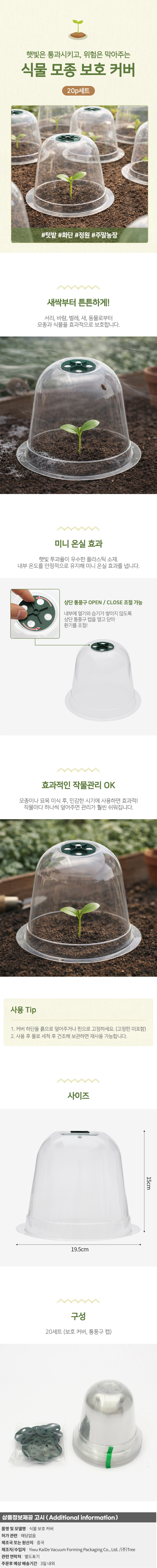 상품상세