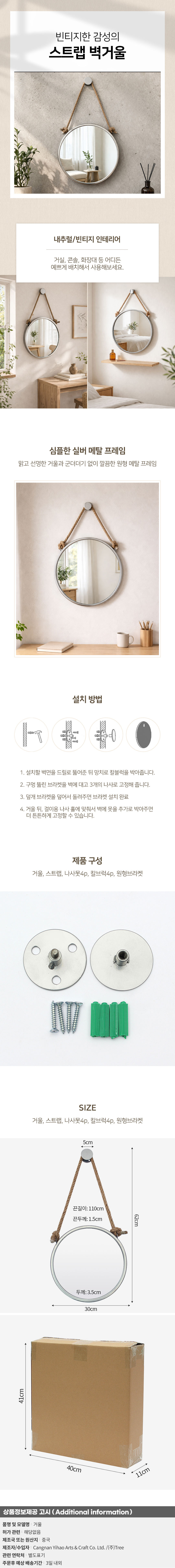 상품상세
