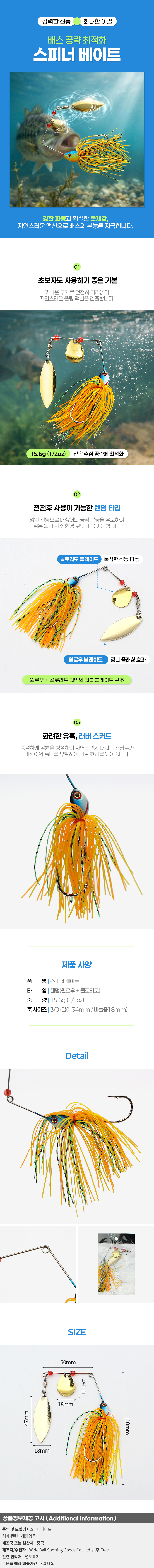 상품상세