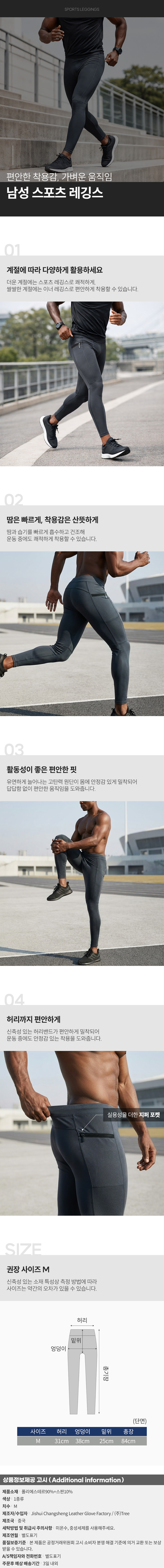상품상세