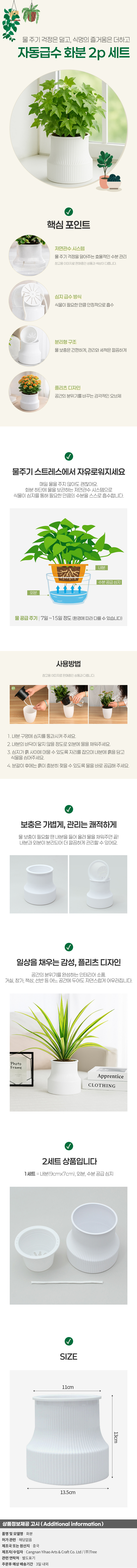 상품상세