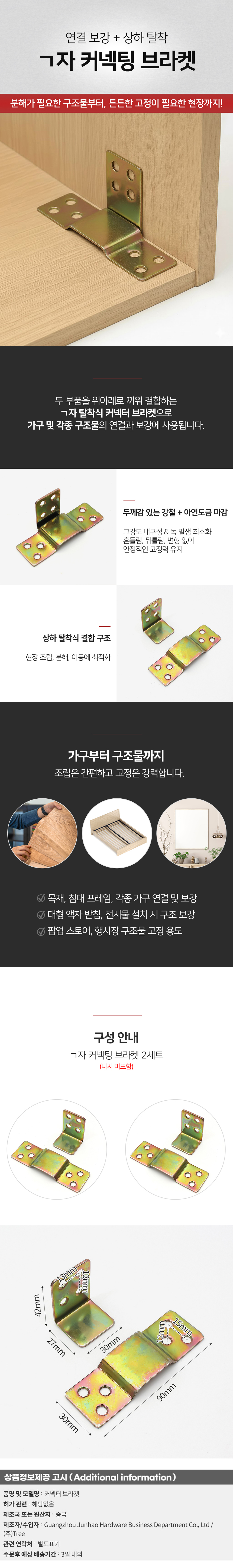 상품상세