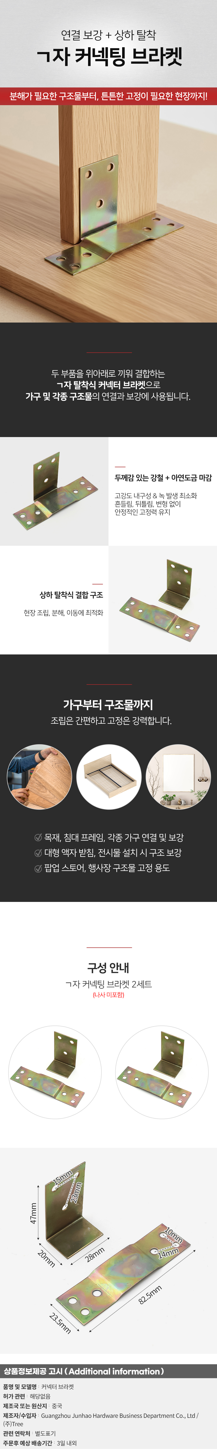 상품상세
