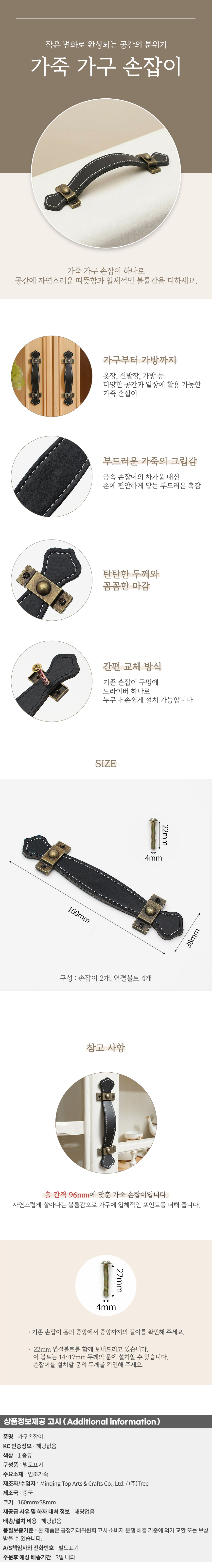상품상세