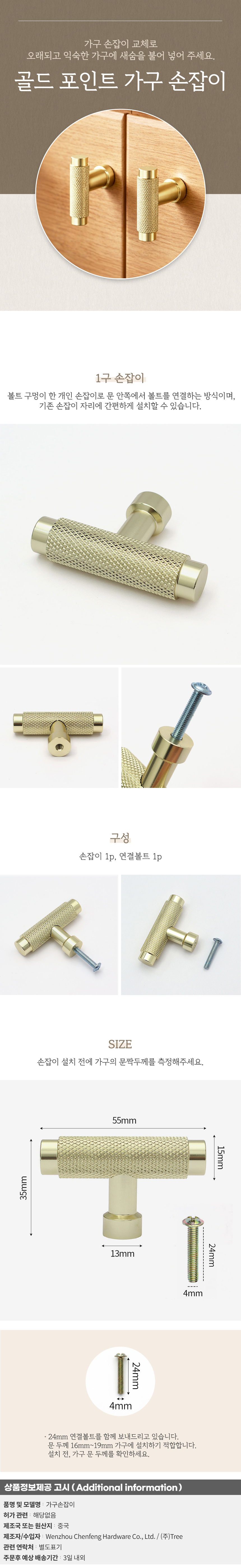상품상세