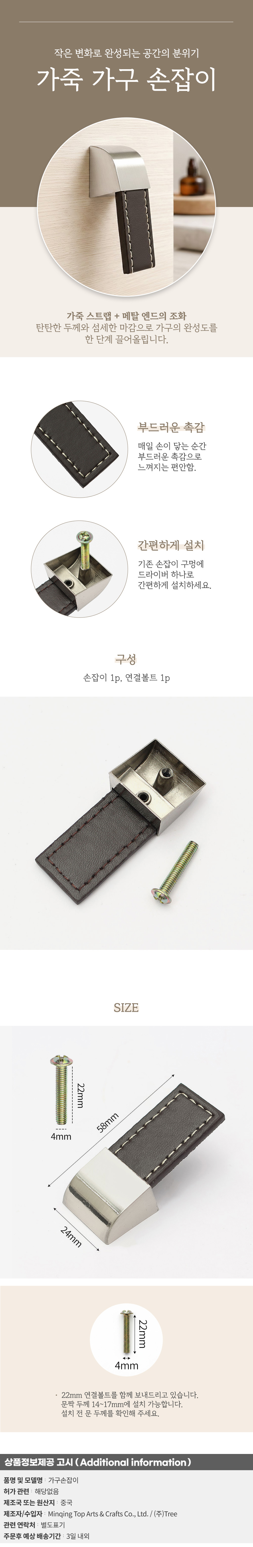 상품상세